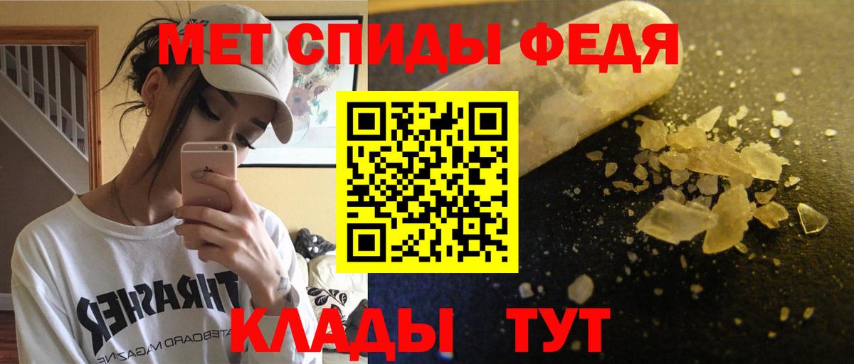 Amphetamine 97%  Вход с VPN  Татарск 