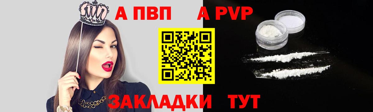 КЕТАМИН Татарск