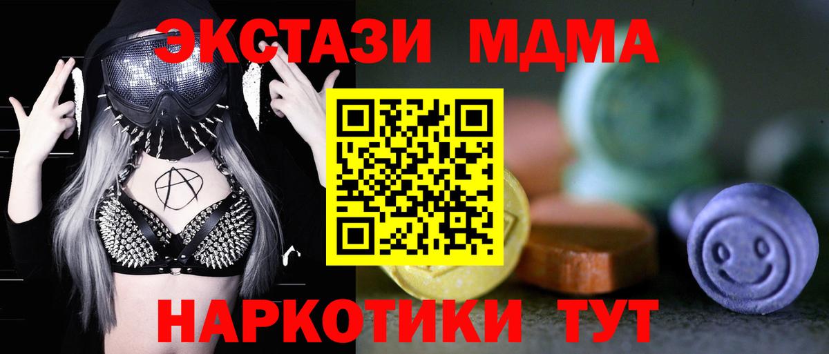 Ecstasy 99%  ЭКСТАЗИ 99%  Вход с VPN  ЭКСТАЗИ  Татарск 