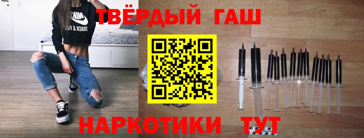 Гашиш  Татарск  Меф кристаллы  Вход с VPN  МЕТ  Лсд 25  Гашиш  ГЕРОИН 