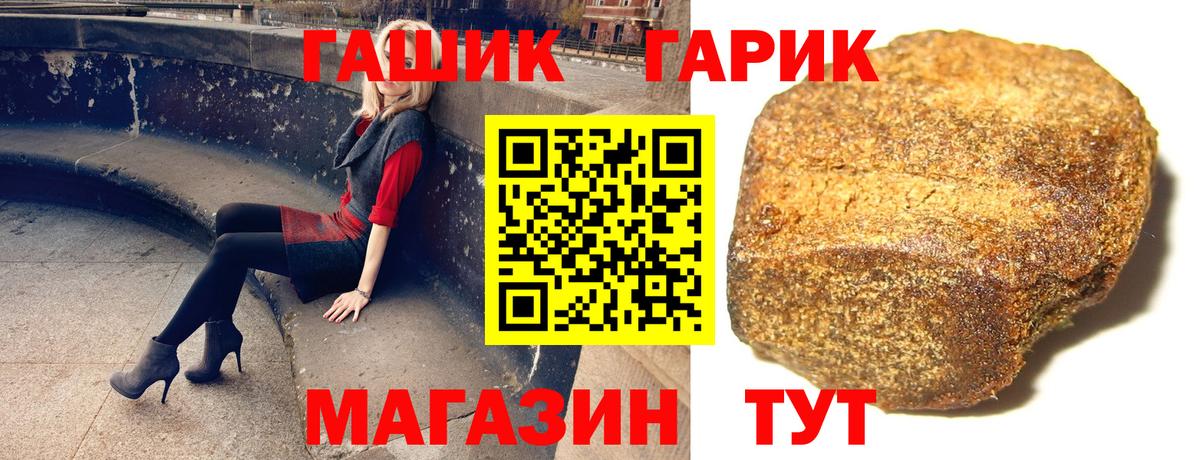 ГАШИШ VHQ Татарск