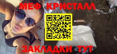 марки nbome Мариинск