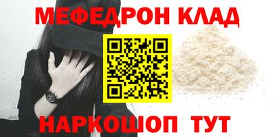 метамфетамин Малгобек