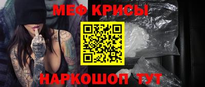 марки nbome Мариинск