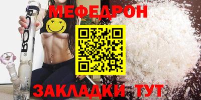 марки nbome Мариинск