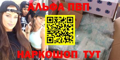 марки nbome Мариинск