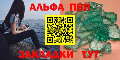 марки nbome Мариинск