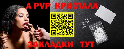метамфетамин Малгобек