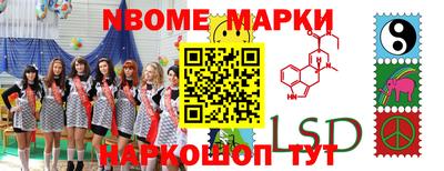метамфетамин Малгобек