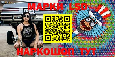 марки nbome Мариинск