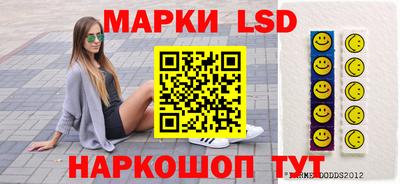марки nbome Мариинск
