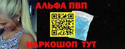 марки nbome Мариинск