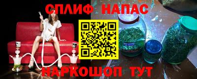 марки nbome Мариинск