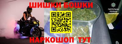 метамфетамин Малгобек