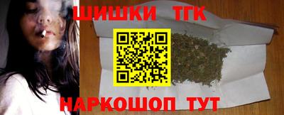 марки nbome Мариинск