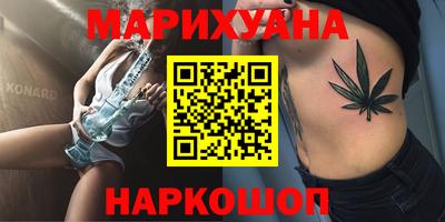 метамфетамин Малгобек
