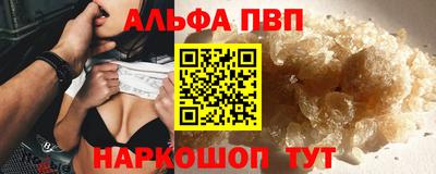 метамфетамин Малгобек
