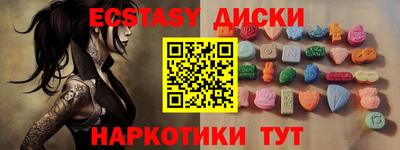 марки nbome Мариинск
