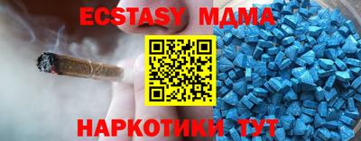 скорость Малоярославец
