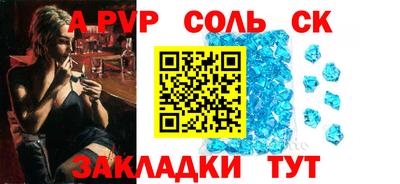 скорость Малоярославец