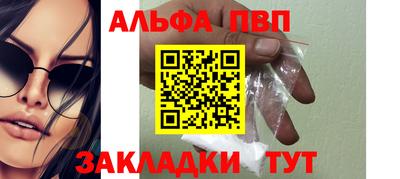 марки nbome Мариинск