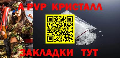 марки nbome Мариинск