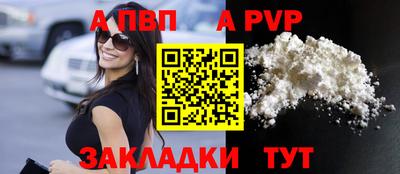 марки nbome Мариинск