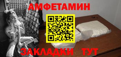метамфетамин Малгобек