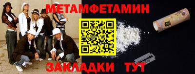скорость Малоярославец