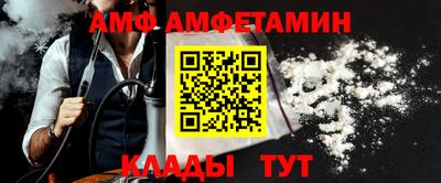 метамфетамин Малгобек