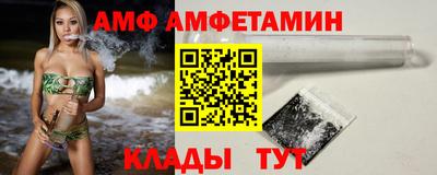 метамфетамин Малгобек