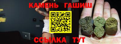 метамфетамин Малгобек
