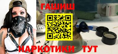 марки nbome Мариинск