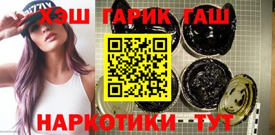 метамфетамин Малгобек