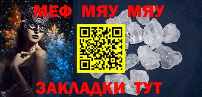 марки nbome Мариинск