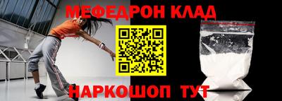 скорость Малоярославец