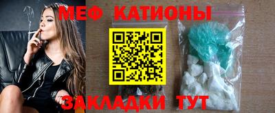 метамфетамин Малгобек