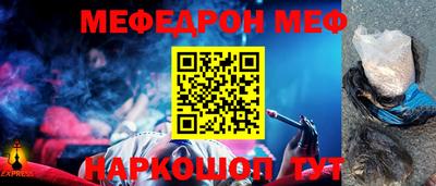 марки nbome Мариинск