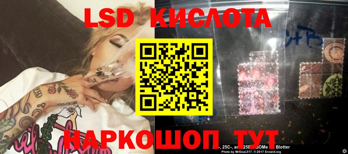 Татарск  LSD-25 экстази ecstasy  Вход с VPN  гидра онион  Лсд 25 экстази ecstasy 