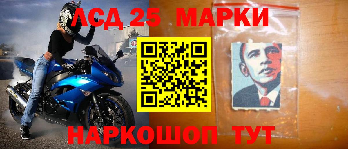 Лсд 25 экстази кислота Татарск