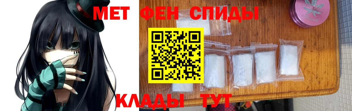 Метамфетамин  Вход с VPN  Татарск  Метамфетамин Methamphetamine 