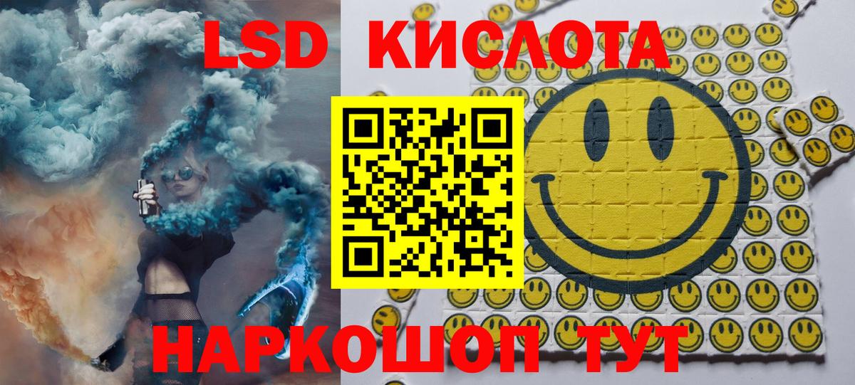 Татарск  Наркотические марки 1,8мг  Вход с VPN 
