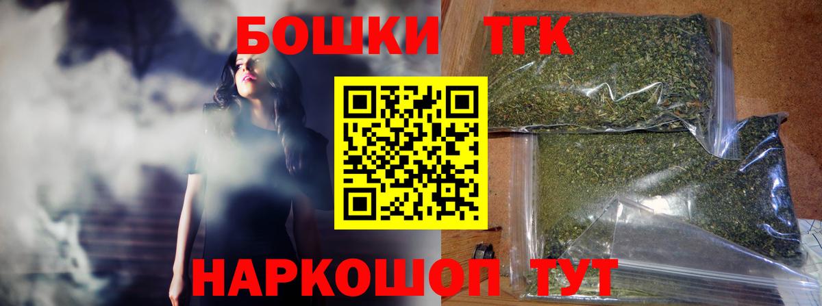 Татарск  Канабис Bruce Banner  Вход с VPN  Марихуана сатива 